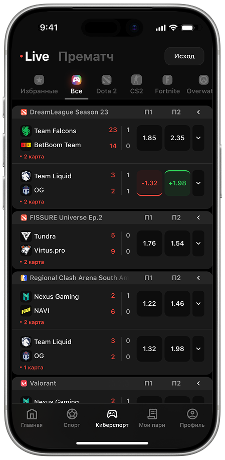 Концепт страницы прематча Winline
